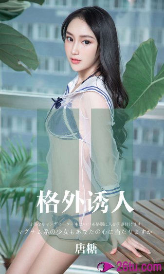 安定城楼